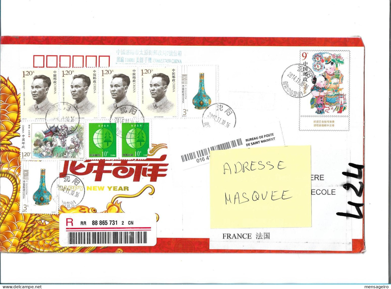 (C11) - CHINE - 2 ENTIERS POSTAUX - 2 UPRATED POSTAL STATIONNERIES => FRANCE + USA - 2011 2014 - Brieven En Documenten