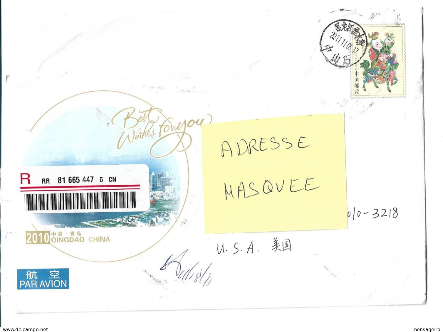 (C11) - CHINE - 2 ENTIERS POSTAUX - 2 UPRATED POSTAL STATIONNERIES => FRANCE + USA - 2011 2014 - Lettres & Documents