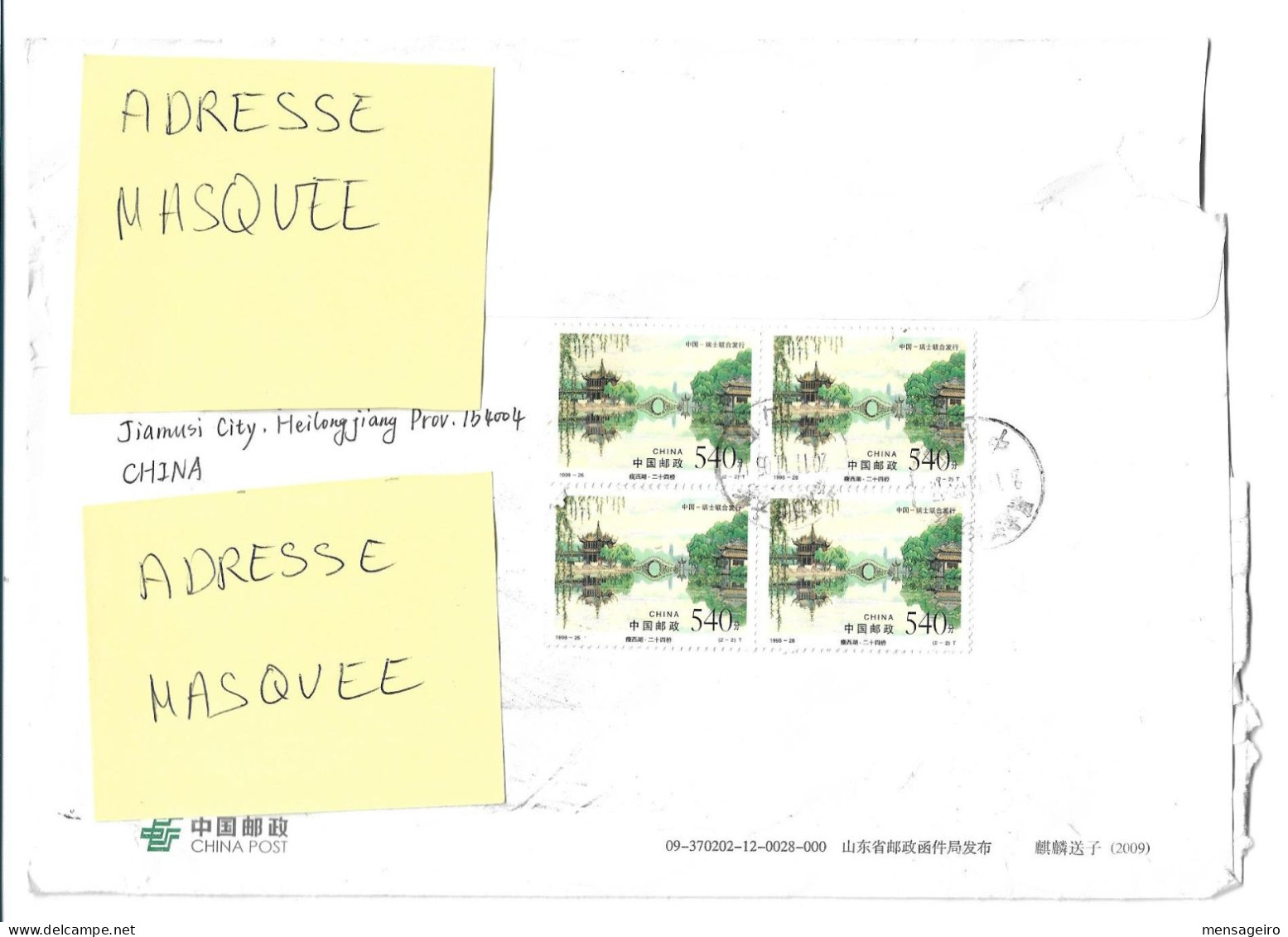 (C11) - CHINE - 2 ENTIERS POSTAUX - 2 UPRATED POSTAL STATIONNERIES => FRANCE + USA - 2011 2014 - Storia Postale