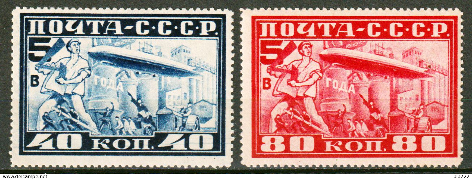 Russia 1930 Unif. A20/21 **/MNH VF/F - Ungebraucht