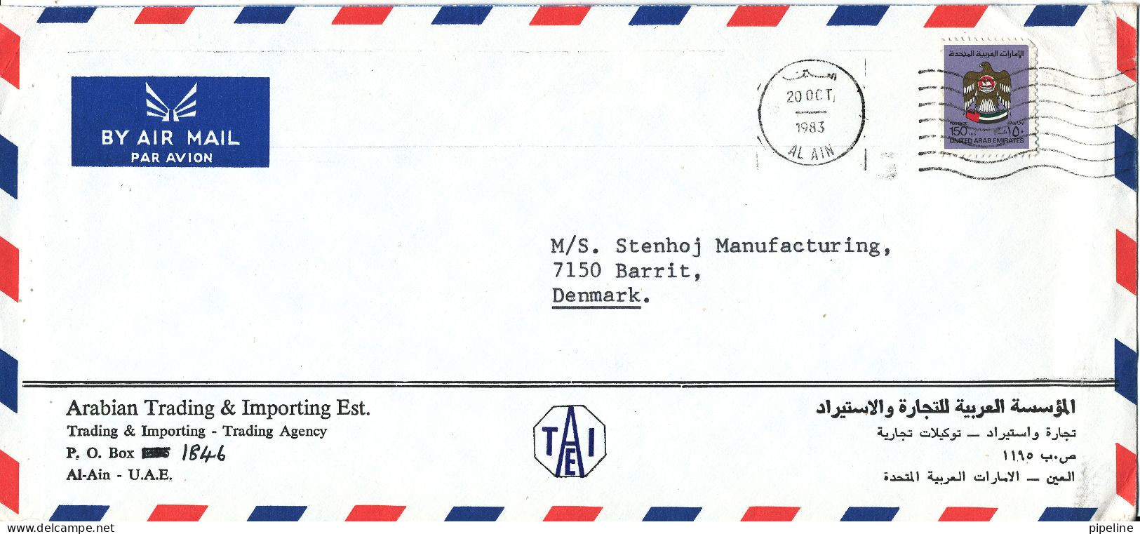 UAE Abu Dhabi Air Mail Cover Sent To Denmark Al-Ain 20-10-1983 Single Franked - Abu Dhabi