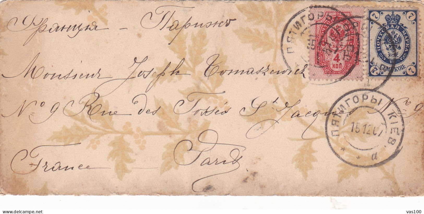 RUSSIA - Postal History - COVER To FRANCE 1900 PARIS - Briefe U. Dokumente