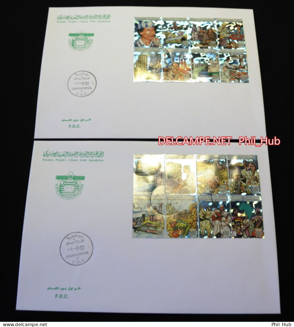 LIBYA 2002 HOLOGRAM Revolution Gaddafi Holograms (2 FDC) - Hologramas