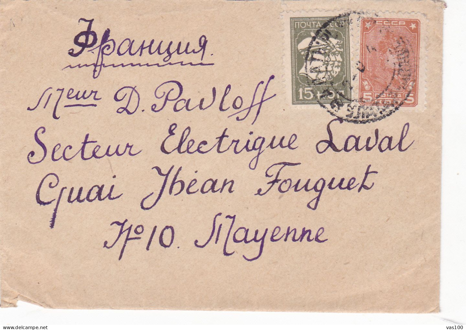RUSSIA - Postal History - COVER To FRANCE 1904 MAYENNE - Briefe U. Dokumente
