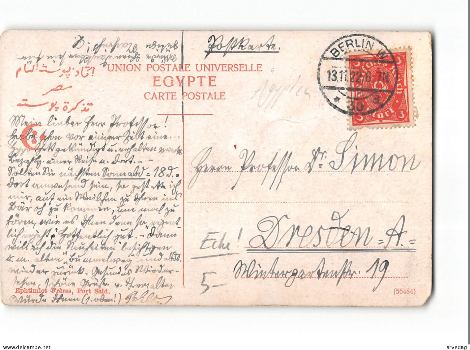 X1455 EGYPT CAIRO ROAD OF THE PYRAMIDS - BERLIN POSTMARK - Pyramids