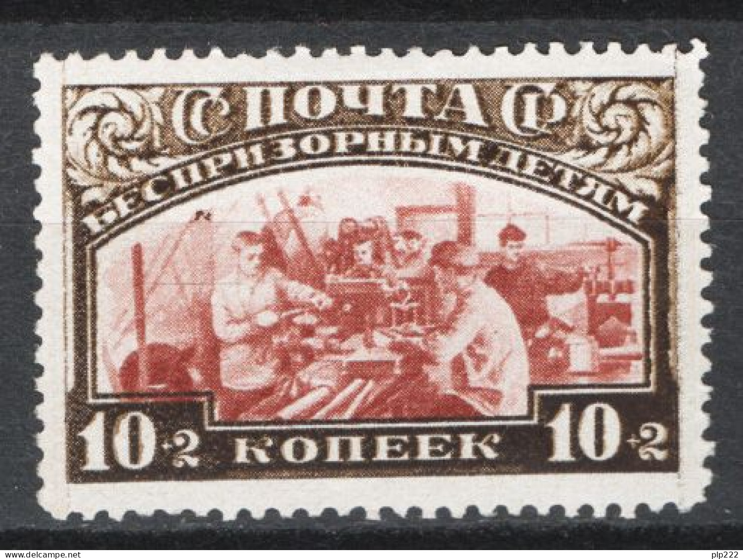 Russia 1929 Unif. 419 */MH VF - Unused Stamps