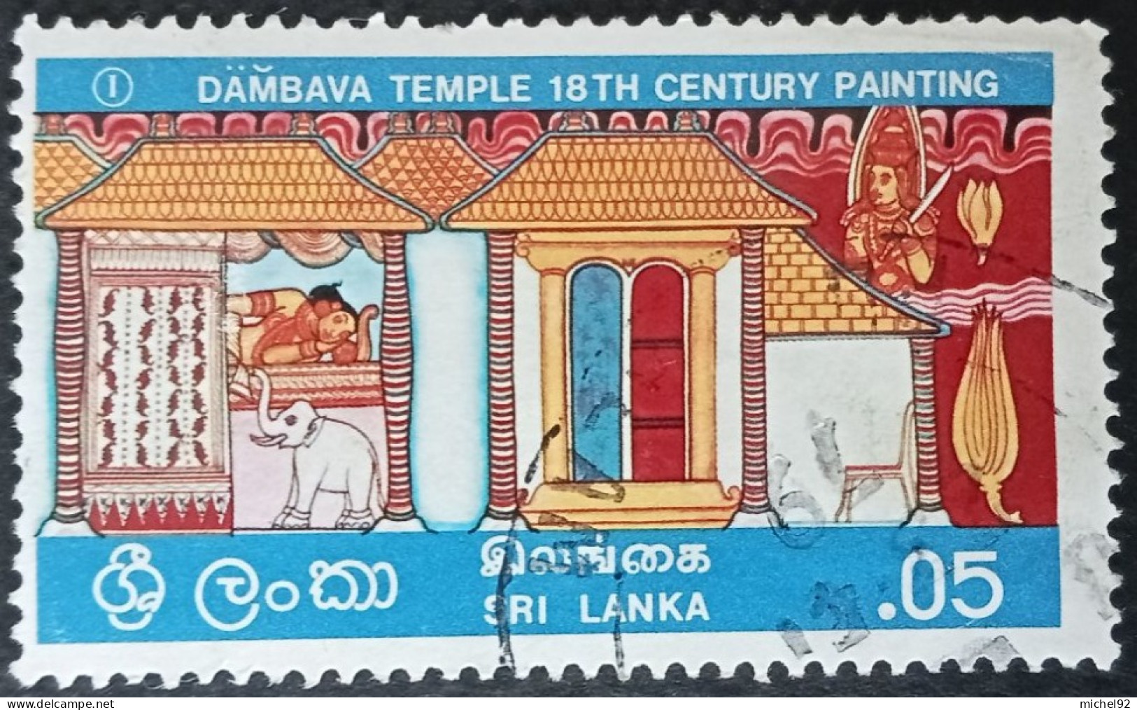 Sri-Lanka 1976 - YT N°468 - Oblitéré - Sri Lanka (Ceylan) (1948-...)