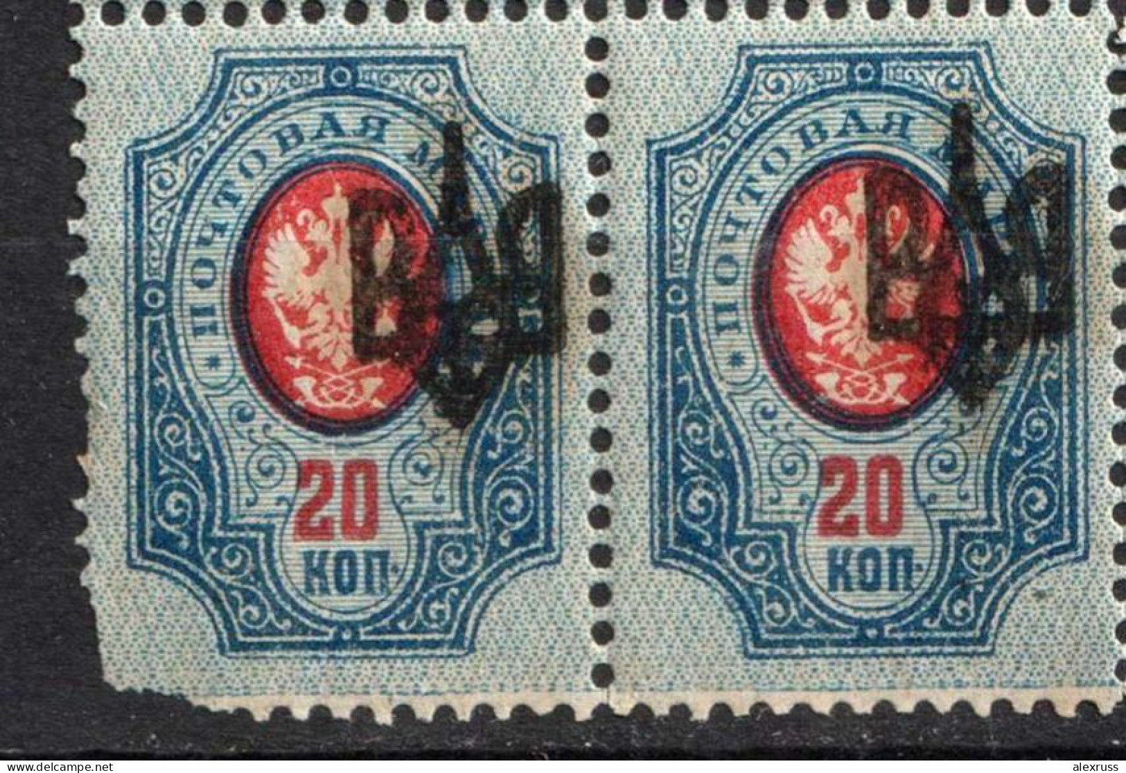 Russia 1918, Civil War, Odessa Issue, Type-2 Plate Error, Shifted Overprint 20 Kop., VF MH* (OLG-10) - Ukraine & West Ukraine