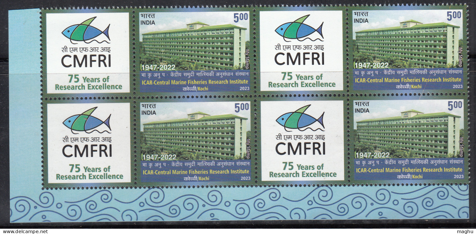 Block My Stamp 2023 MNH India CMFRI Central Marine Fisheries Mariculture Research -Fish Farming Food, Pearls Ponds Etc - Hojas Bloque