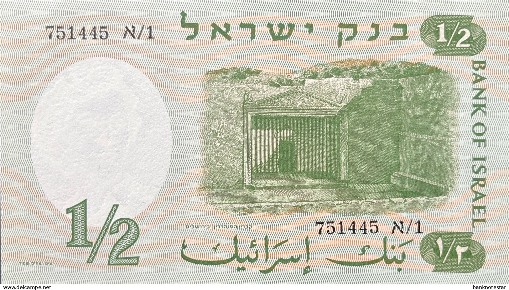 Israel 1/2 Lira, P-29 (1958) - UNC - Israël