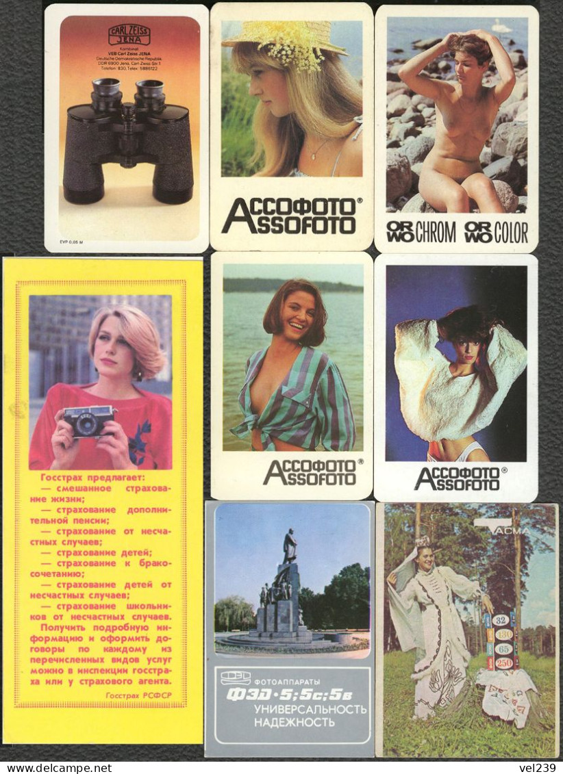 USSR. 1985 - 1989. Appareil Photo Camera - Petit Format : 1981-90