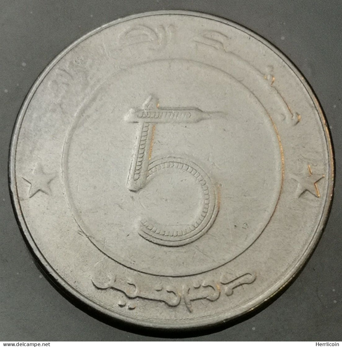 Monnaie Algérie - 1993 - 5 Dinars - Algérie