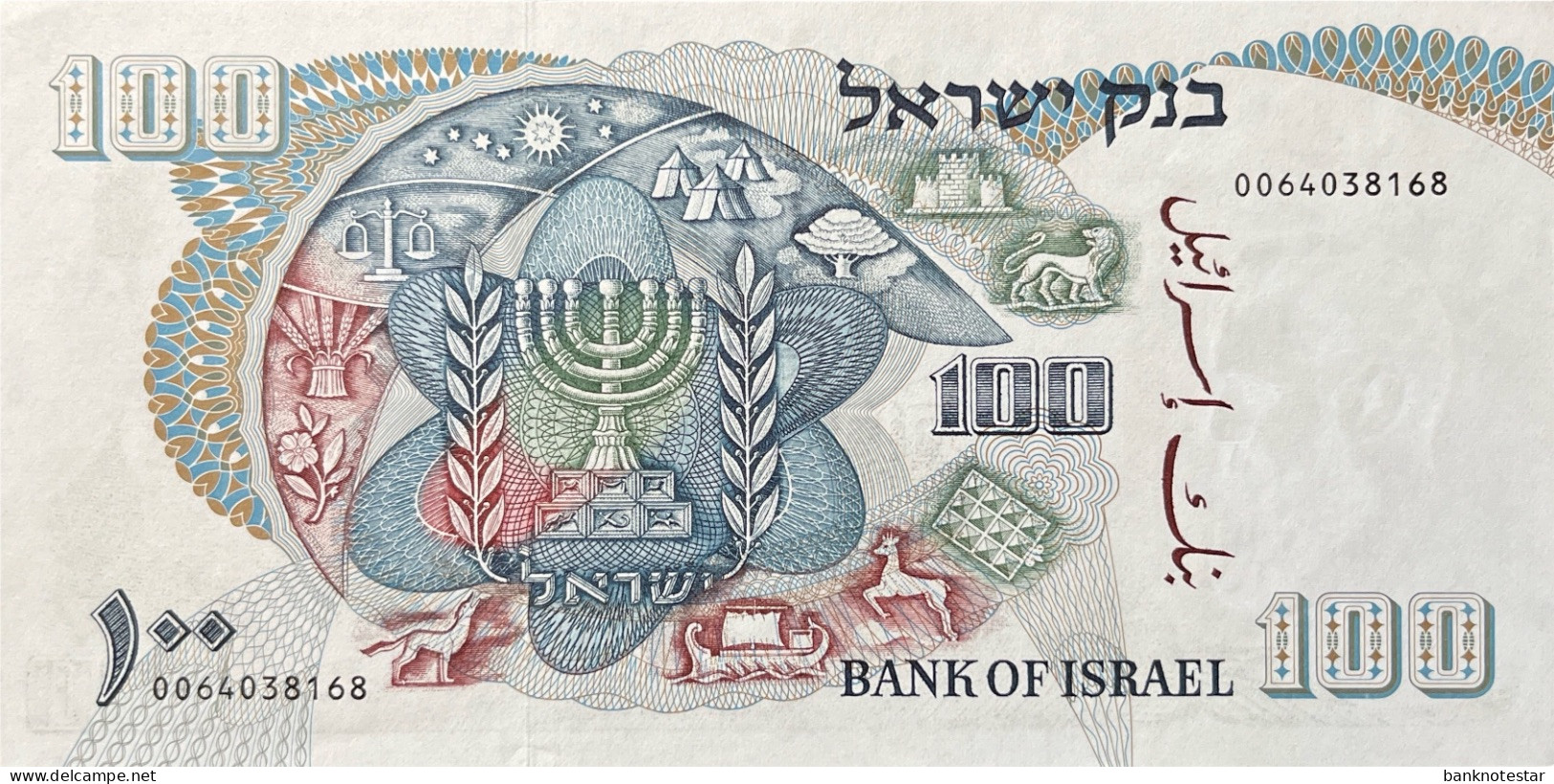 Israel 100 Lirot, P-37c (1968) - UNC - Israel