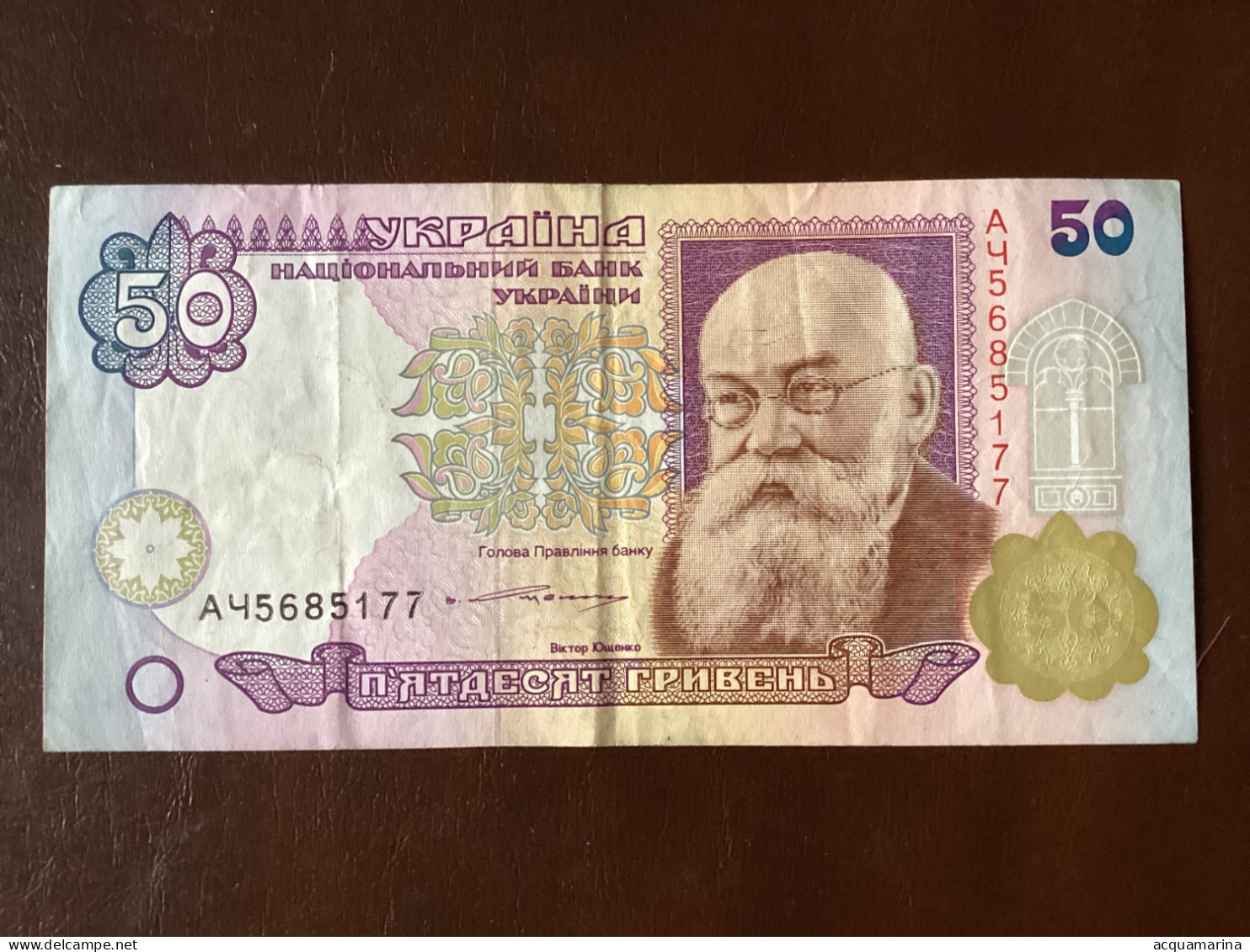 UKRAINE 50 HRYVEN CIRCULATED - Oekraïne