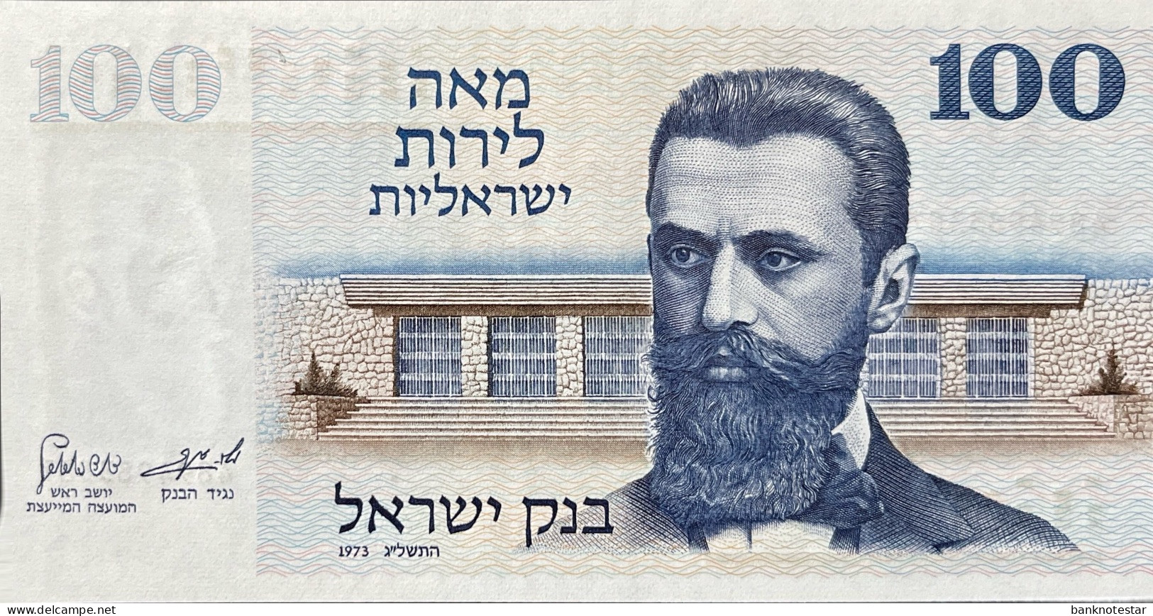 Israel 100 Lirot, P-41 (1973) - UNC - Israel