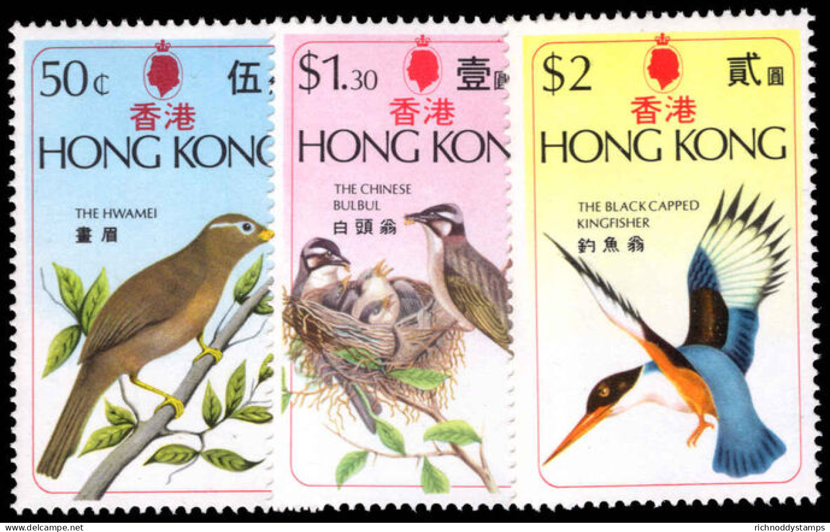 Hong Kong 1975 Birds Unmounted Mint. - Ungebraucht