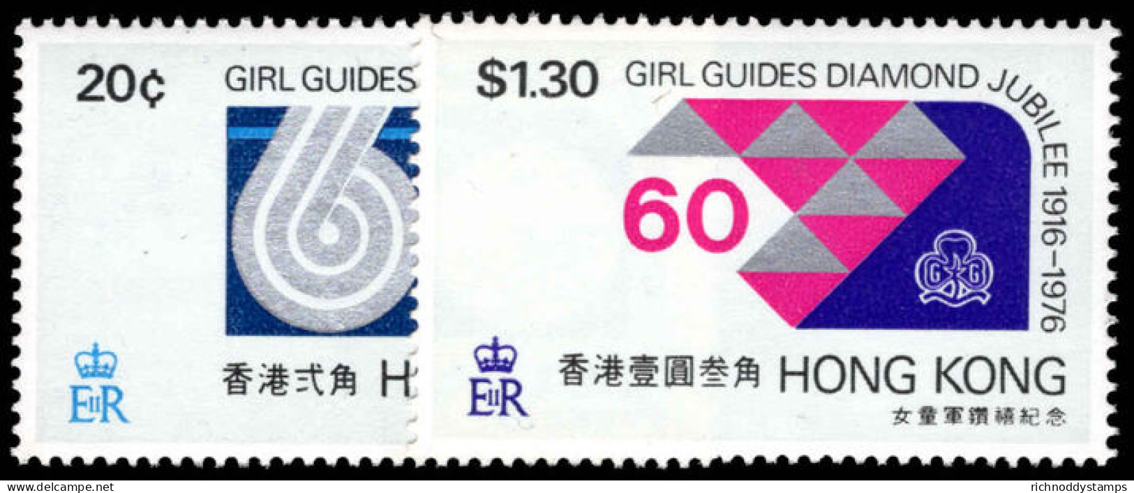 Hong Kong 1976 Diamond Jubilee Of Girl Guides Unmounted Mint. - Unused Stamps