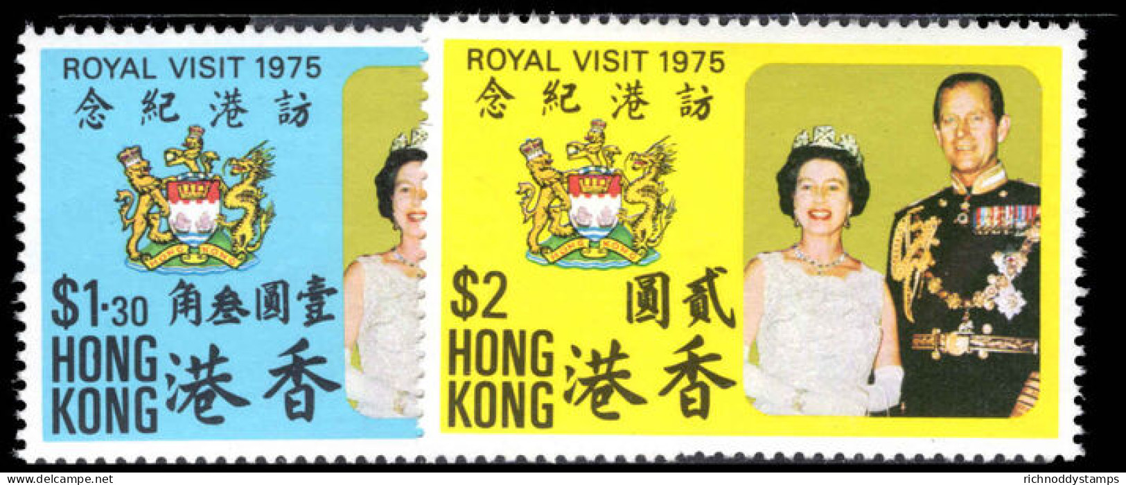 Hong Kong 1975  Royal Visit Unmounted Mint. - Unused Stamps