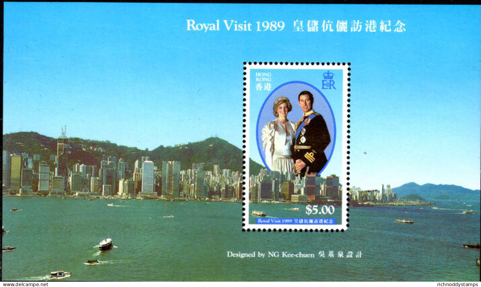 Hong Kong 1989 Royal Visit Souvenir Sheet Unmounted Mint. - Ungebraucht