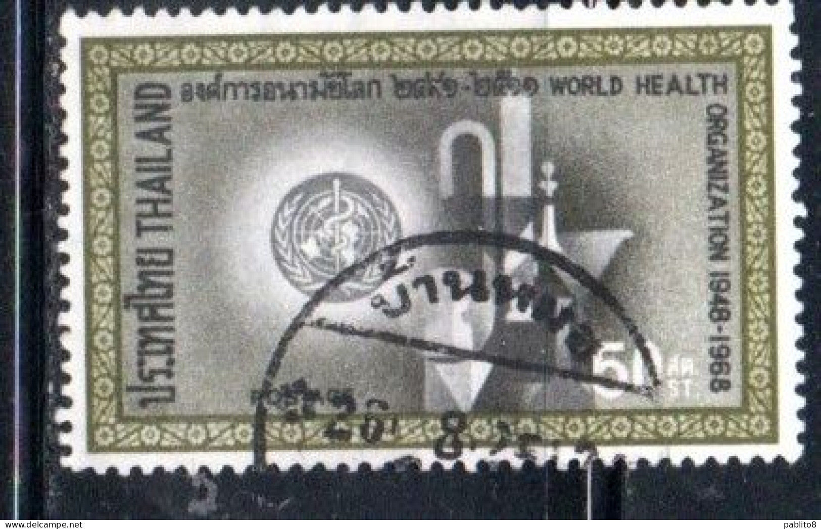 THAILANDE THAILAND TAILANDIA SIAM 1968 WHO OMS 20th ANNIVERSARY 50s USED USATO OBLITERE' - Thailand