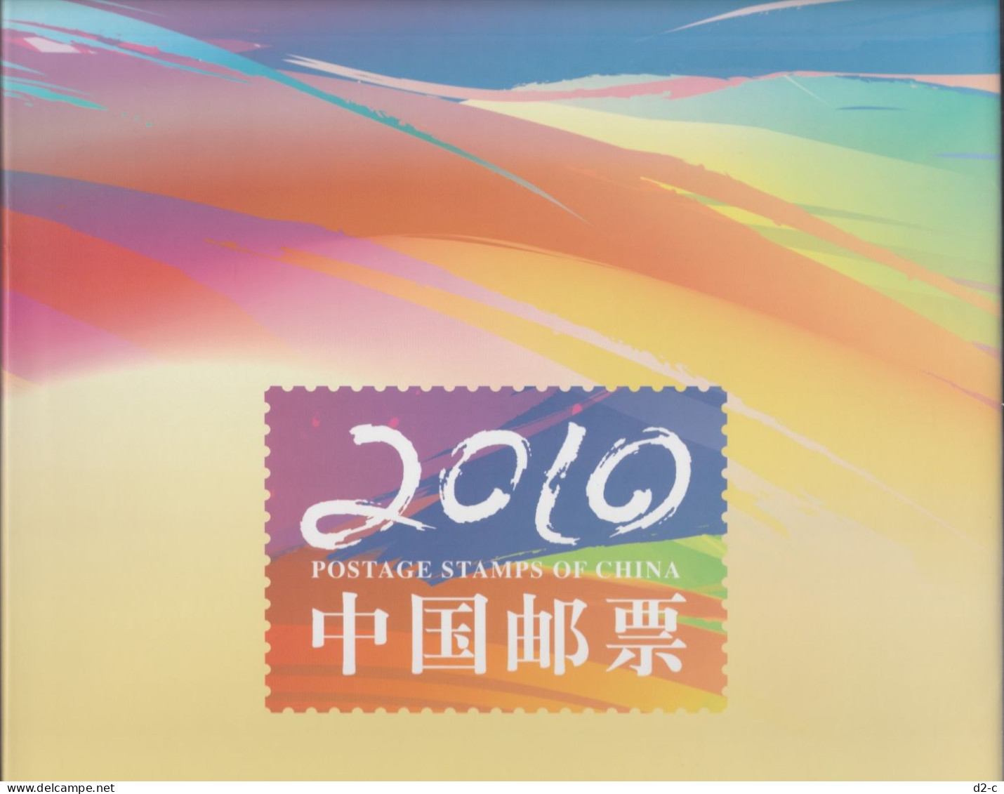 2010 Annual Stamp Book Of China - Sammlungen (im Alben)