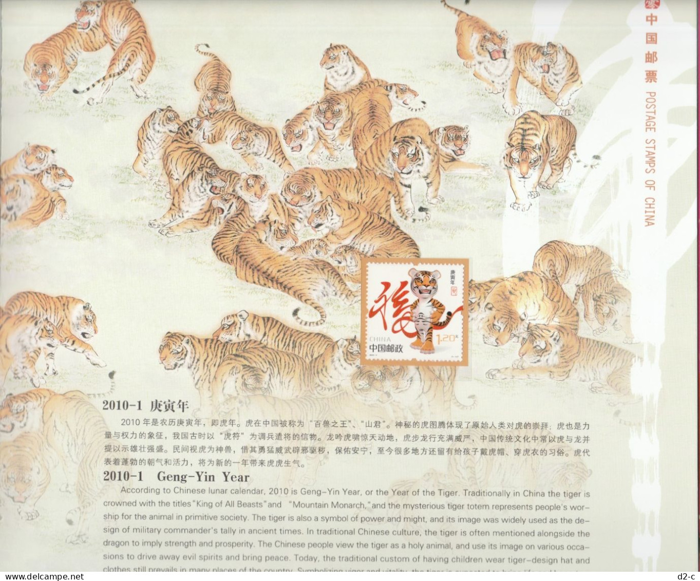 2010 Annual Stamp Book Of China - Sammlungen (im Alben)