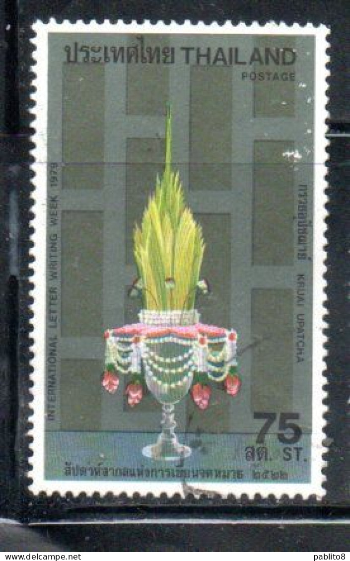 THAILANDE THAILAND TAILANDIA SIAM 1979 INTERNATIONAL LETTER WRITING WEEK DECORATIVE ARRANGMENTS 75s USED USATO OBLITER - Thailand