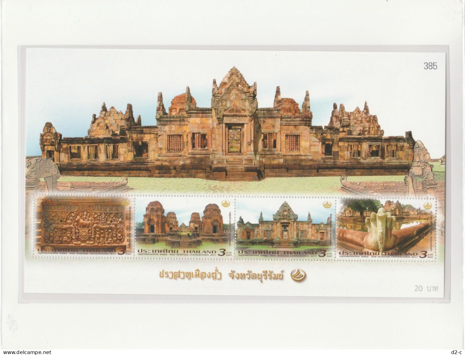 2011 Thailand - Presentation Pack: Thai Heritage Conservation - Sammlungen (im Alben)