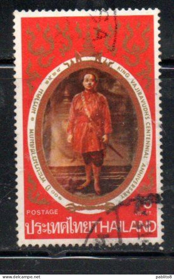 THAILANDE THAILAND TAILANDIA SIAM 1981 KING VAJIRAVUDH BIRTH CENTENARY 75s USATO USED OBLITERE' - Thailand