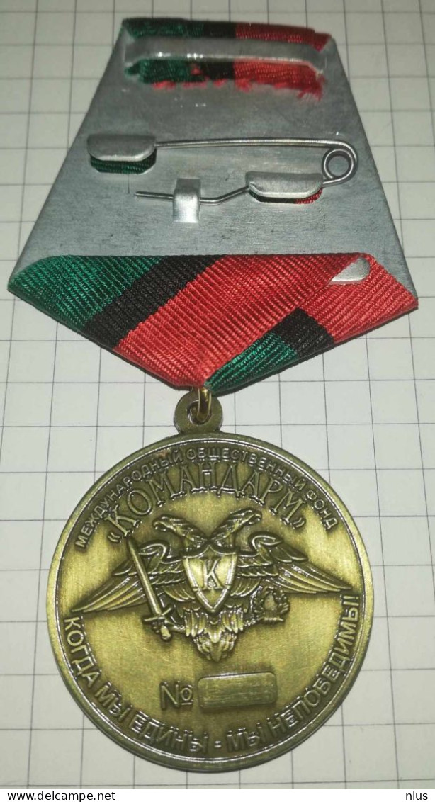 Russia, Medal "For Mine Clearance", When We Are United We Are Invincible, Occupation Of Ukraine - Russia