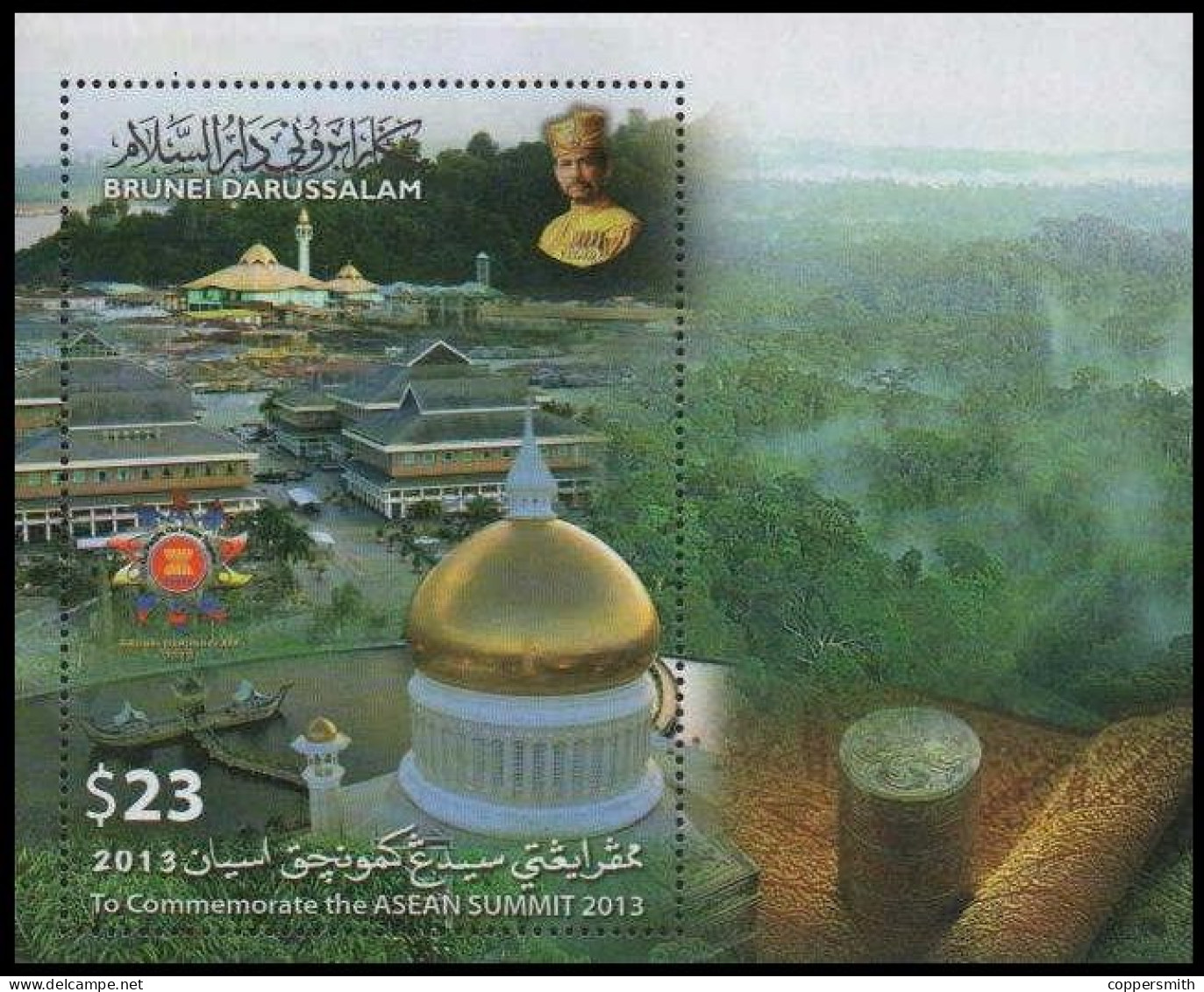 (038) Brunei  ASEAN 2013 Sheet / Bf / Bloc  ** / Mnh  Michel BL 46 - Brunei (1984-...)