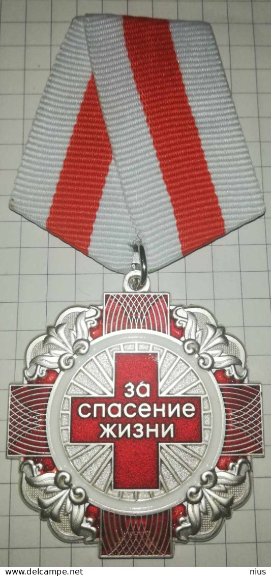 Russia, Medal "For Saving A Life", For Courage - Rusia