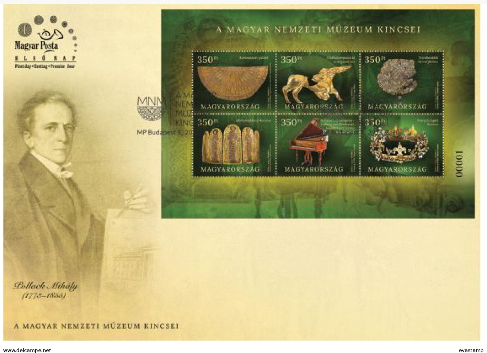 HUNGARY - 2023. FDC S/S Perforated - Treasures Of The Hungarian National Museum  MNH!! - FDC