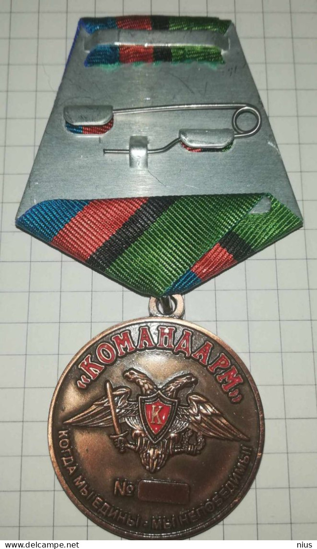 Russia, Medal "For The Defense Of Gorlovka", When We Are United We Are Invincible, Occupation Of Ukraine - Russie