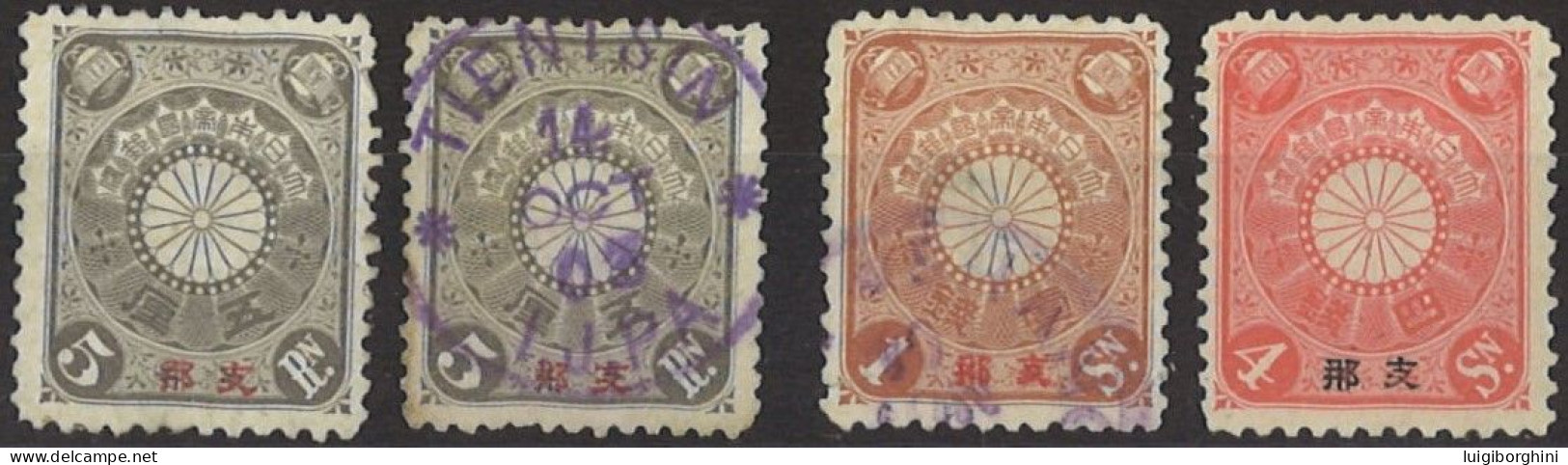 COREA 1900 - Ufficio Postale Giapponese In Corea - Corea (...-1945)