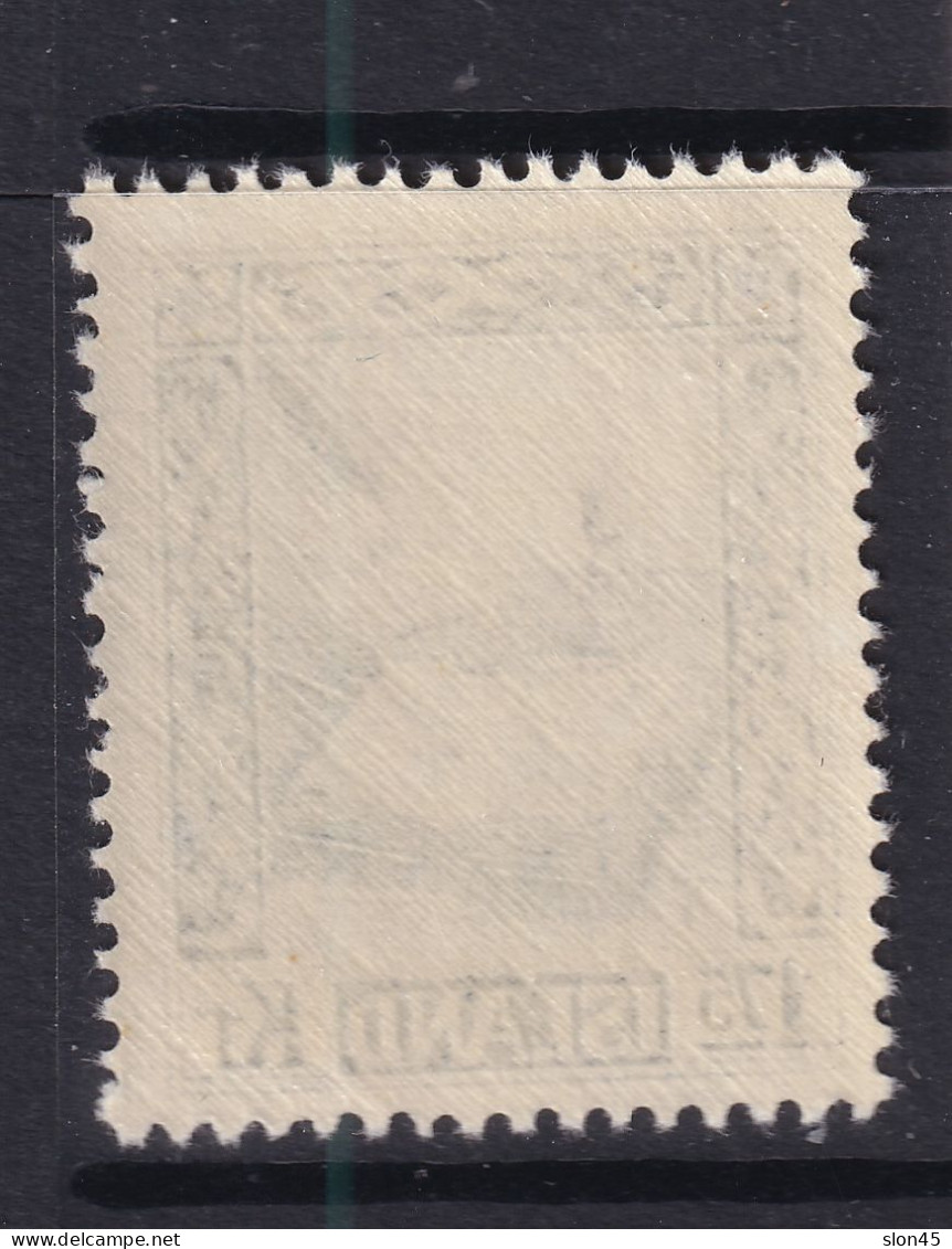 Iceland 1953 1.75 Blue Key Stamp MNH 15777 - Neufs
