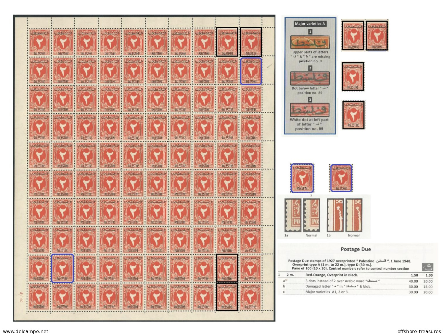 Egypt 1948 Postage Due OVPT Palestine 2 Mill 100 Stamp Full Sheet All Varieties & Print Errors Scott NJ01 - Bahrain (...-1965)