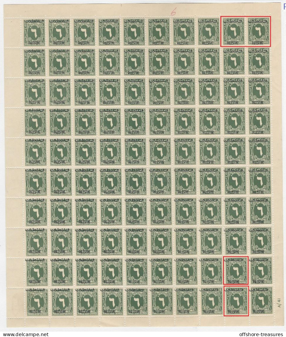 Egypt 1948 Postage Due OVPT Palestine 6 Mill 100 Stamp Full Sheet All Varieties & Print Errors Scott NJ03 - Bahrain (...-1965)