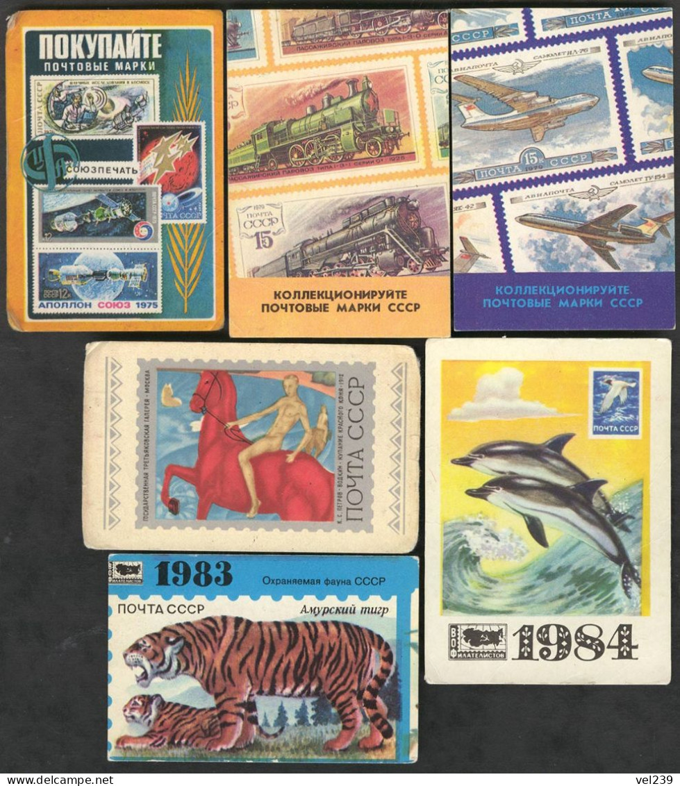 USSR. 1978 - 1989. Stamp. Timbre - Petit Format : 1981-90