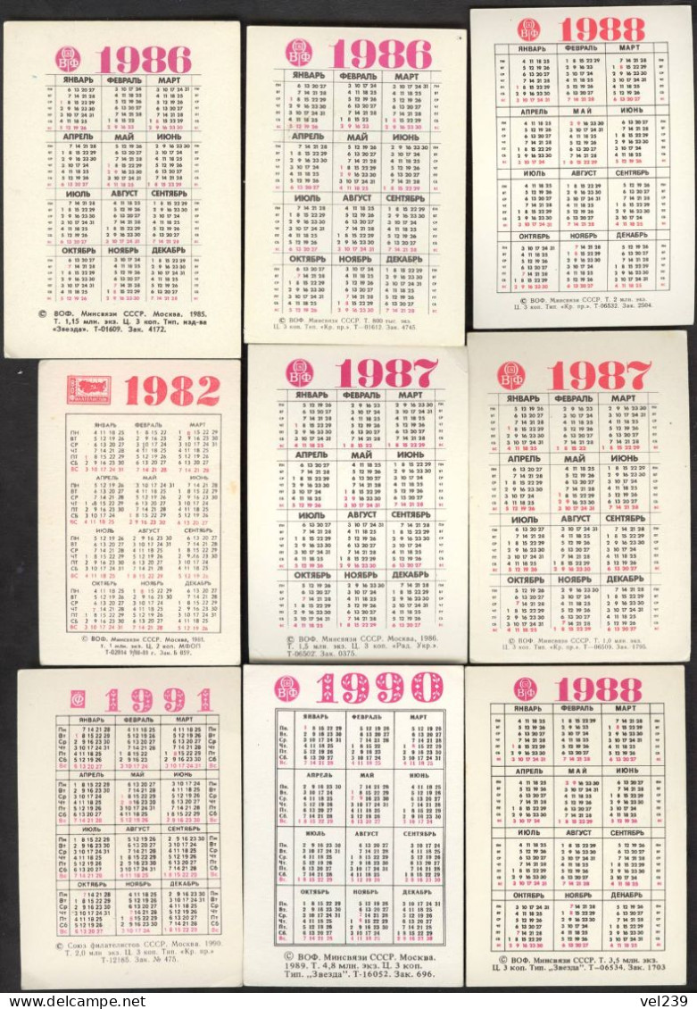 USSR. 1982 - 1991. Stamp. Timbre. Bird. Flower - Petit Format : 1981-90
