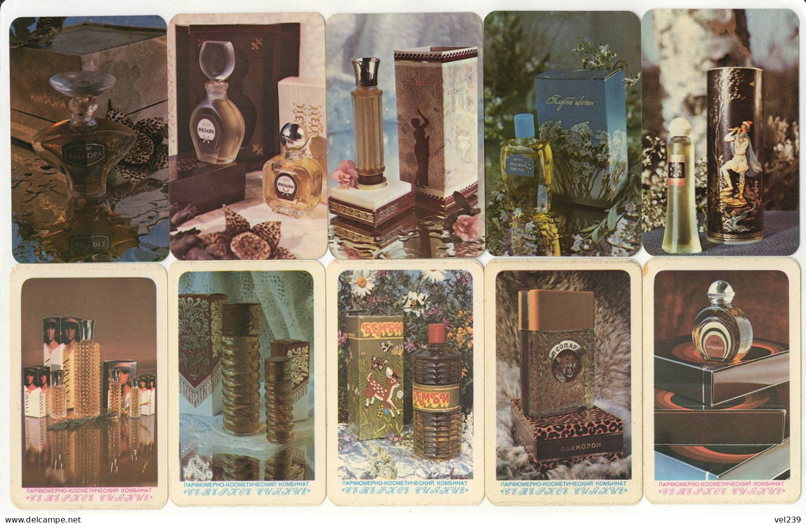 USSR. 1983-1984. Perfume. Parfum - Petit Format : 1981-90