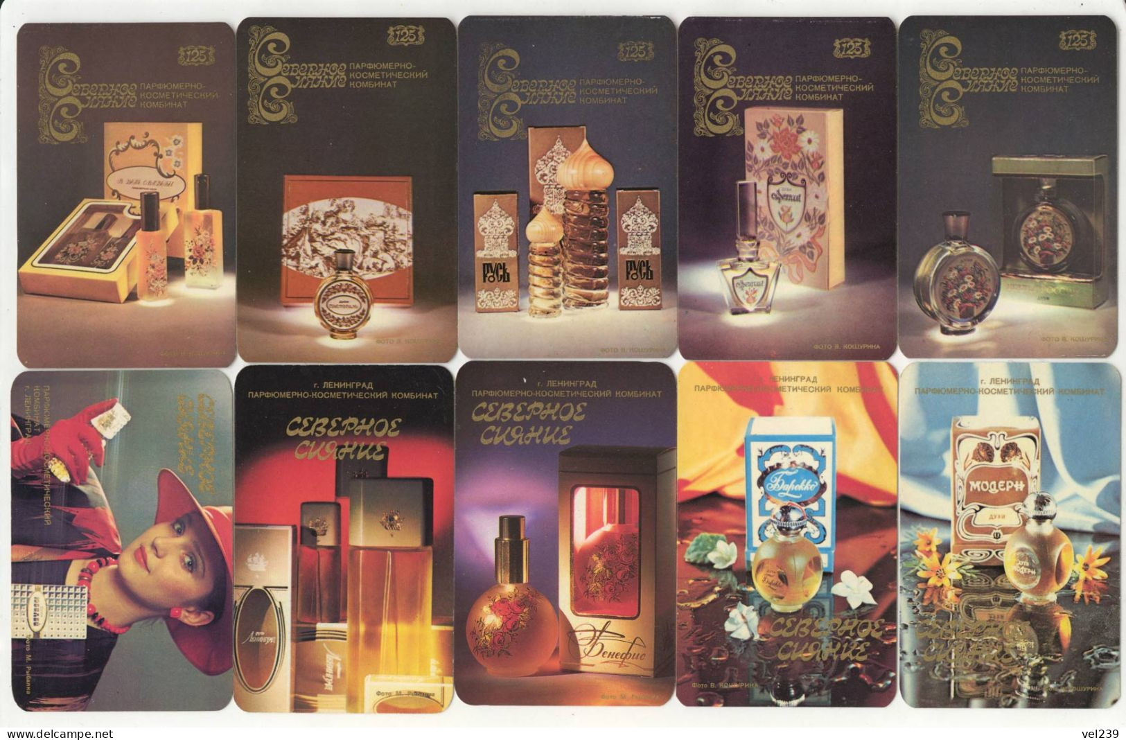 USSR. 1985-1987. Perfume. Parfum - Petit Format : 1981-90