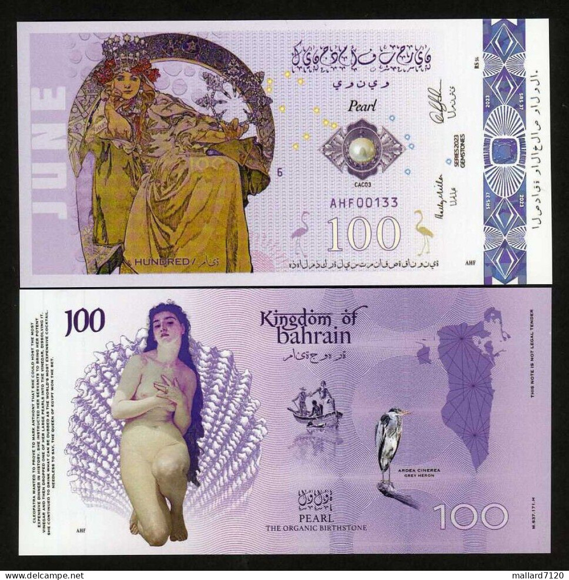 Bahrain, 100 Gems 2023 Fantasy Polymer, June, Pearl, Nude Allegory - Other & Unclassified