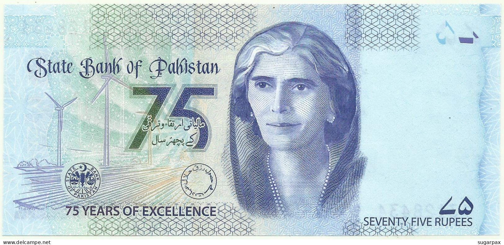 Pakistan - 75 Rupees - 2023 - Pick: 57 - Unc. - Serie A - Commemorative - Pakistan