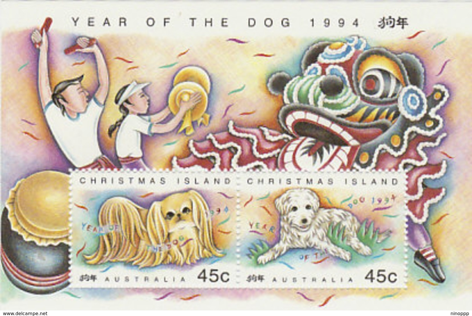 Christmas Island SG 388 1994 Year Of The Dog Mini Sheet MNH - Christmas Island