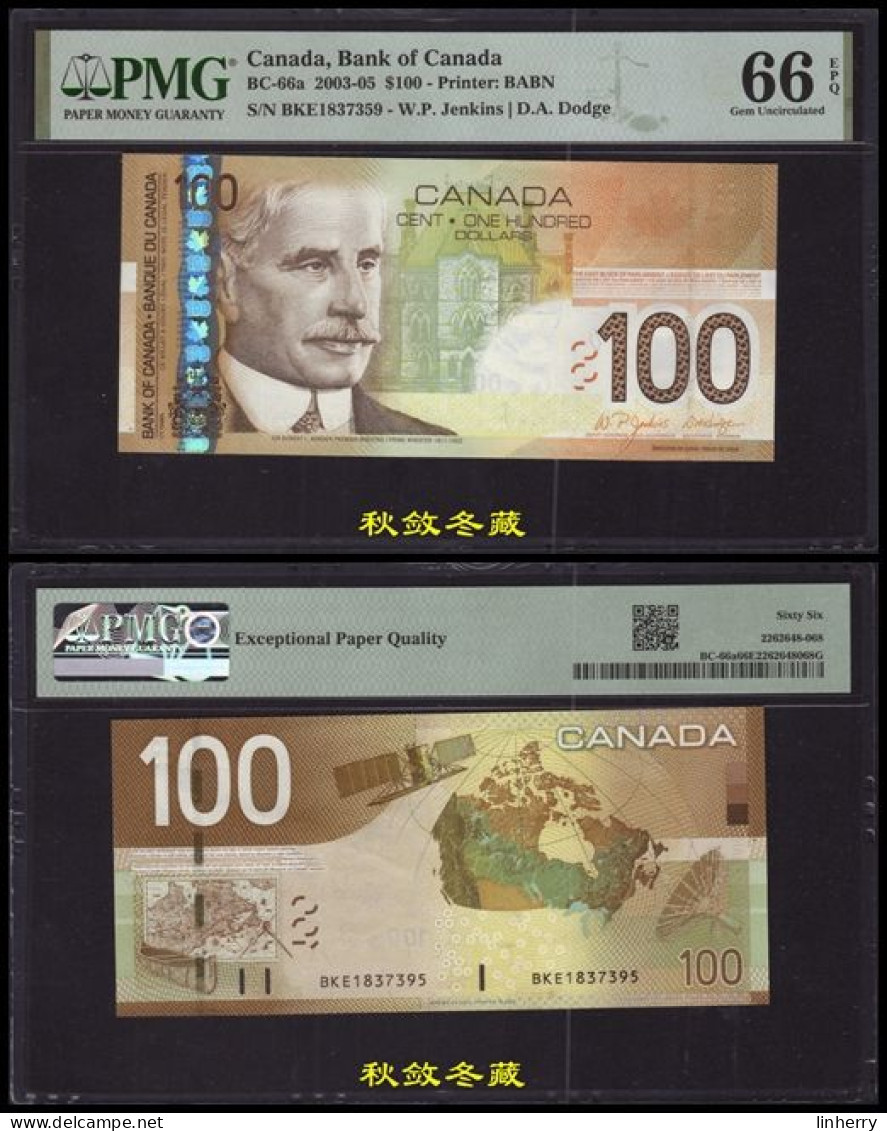 Canada 100 Dollars, 2003-2005, Paper, PMG66 - Canada
