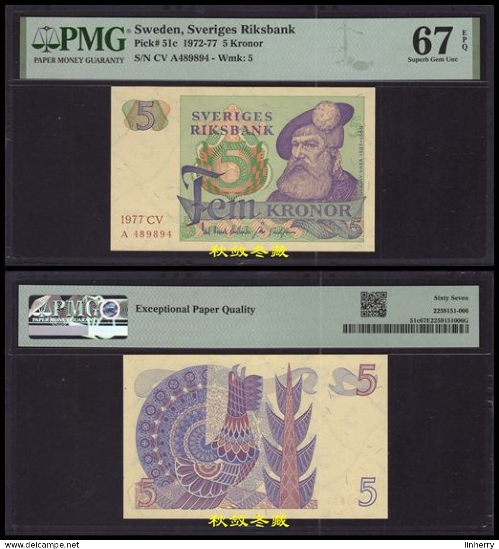 Sweden 5 Kronor, 1972-1977, Paper, PMG67 - Suède