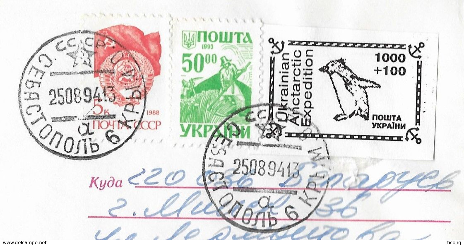 EXPEDITION ANTARCTIQUE UKRAINIENNE - SEVASTOPOL, SEBASTOPOL, VIGNETTE MANCHOT, TIMBRES URSS ET UKRAINE, STATUE, ETOILE - Pingouins & Manchots