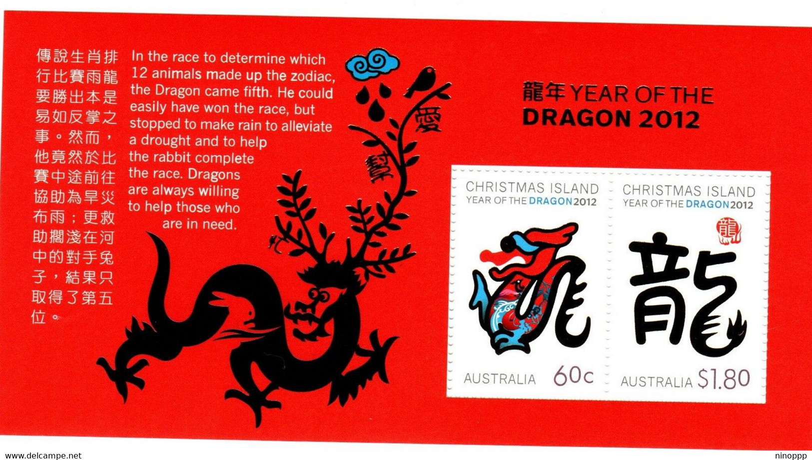 Christmas Island ASC 662MS  2012 Year Of The Dragon,Miniature Sheet, Mint Never Hinged - Christmas Island