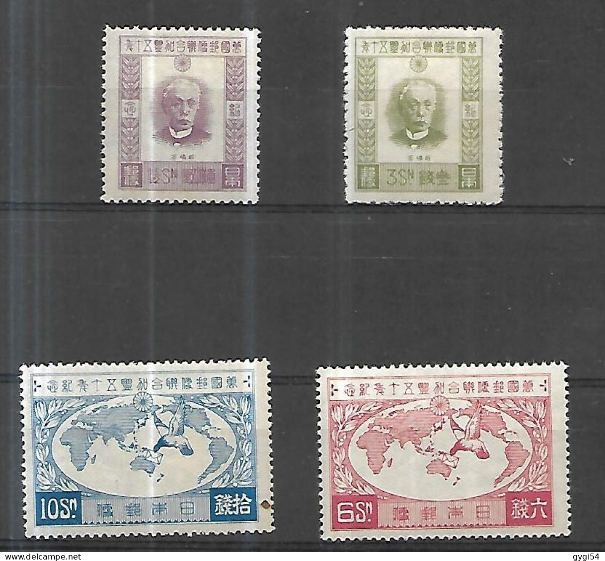 JAPON  1927   Cat Yt N ° 194 à 197      4 Valeurs N*  MLH - Unused Stamps